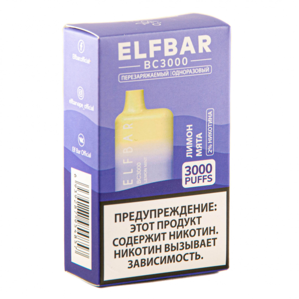 ELF BAR Lemon Mint (3000 затяжек) 20 мг в Луганске