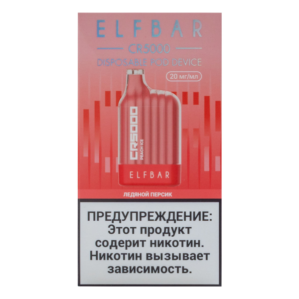 ELF BAR CR Ледяной персик (5000 затяжек) 20 мг в Луганске