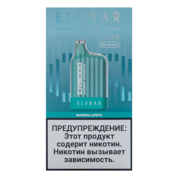 ELF BAR CR Малина арбуз (5000 затяжек) 20 мг в Луганске