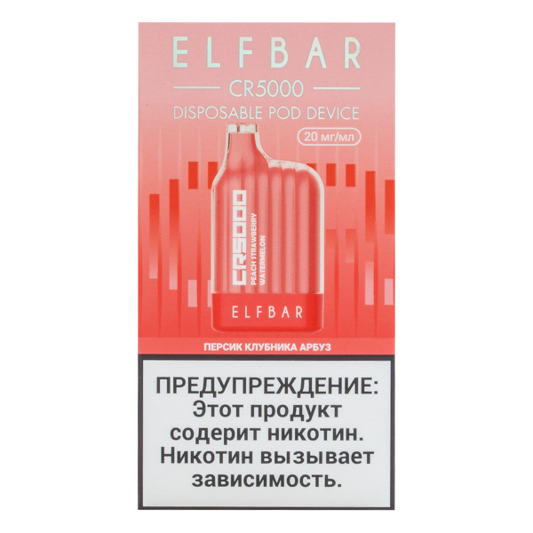 ELF BAR CR Персик клубника арбуз (5000 затяжек) 20 мг в Луганске