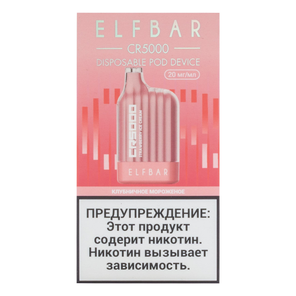 ELF BAR CR Клубничное мороженое (5000 затяжек) 20 мг в Луганске