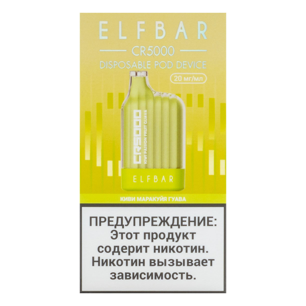 ELF BAR CR Киви маракуйя гуава (5000 затяжек) 20 мг в Луганске