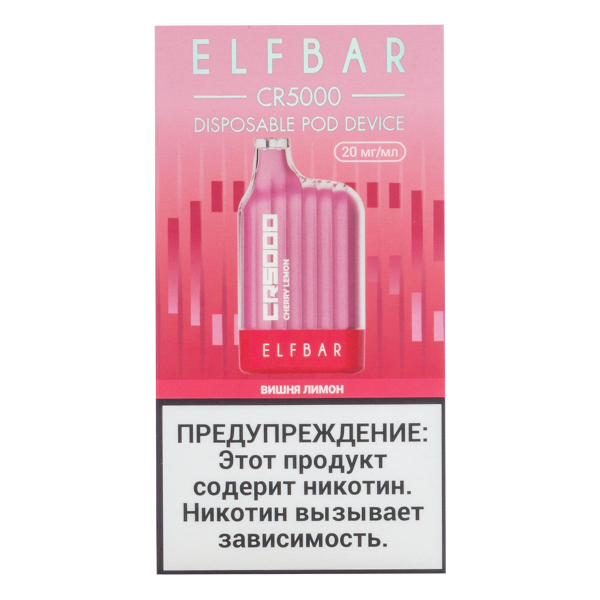 ELF BAR CR Вишня лимон (5000 затяжек) 20 мг в Луганске