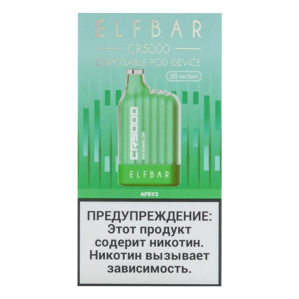ELF BAR CR Арбуз (5000 затяжек) 20 мг в Луганске