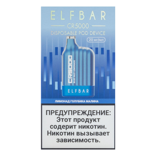 ELF BAR CR Лимонад голубика малина (5000 затяжек) 20 мг в Луганске