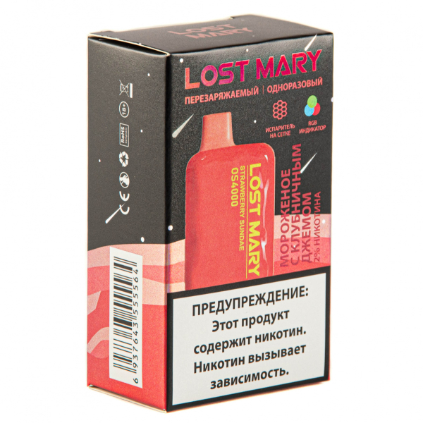 LOST MARY SPACE EDITION OS Strawberry Sundae 4000 затяжек 20 мг в Луганске