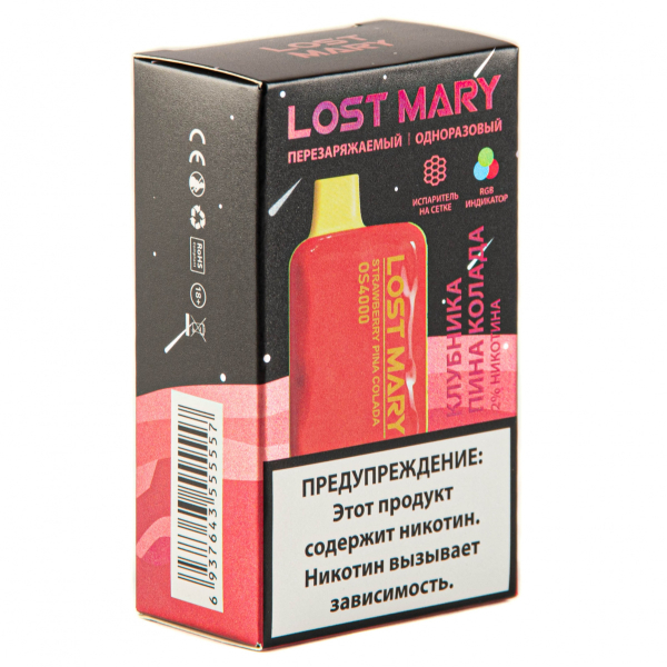 LOST MARY SPACE EDITION OS Strawberry Pina Colada 4000 затяжек 20 мг в Луганске