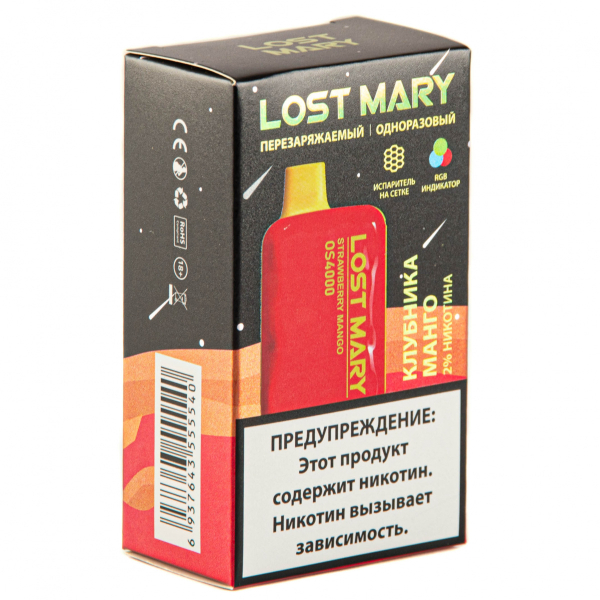 LOST MARY SPACE EDITION OS Strawberry Mango 4000 затяжек 20 мг в Луганске