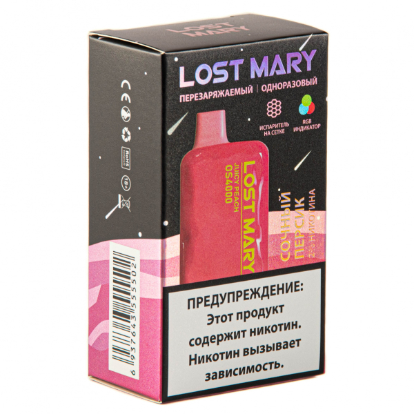 LOST MARY SPACE EDITION OS Juicy Peach 4000 затяжек 20 мг в Луганске