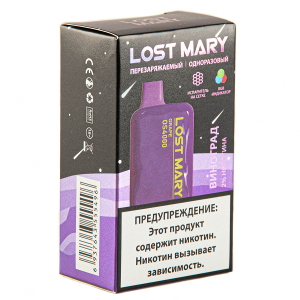 LOST MARY SPACE EDITION OS Grape 4000 затяжек 20 мг в Луганске