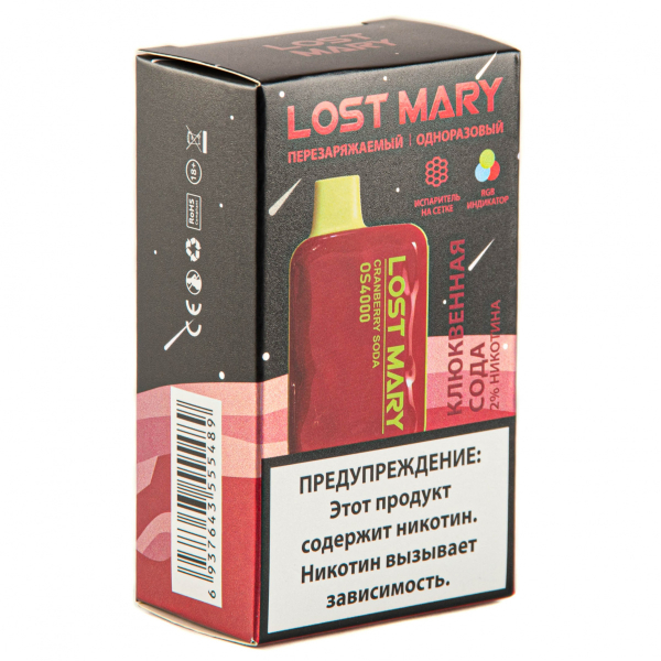 LOST MARY SPACE EDITION OS Cranberry Soda 4000 затяжек 20 мг в Луганске