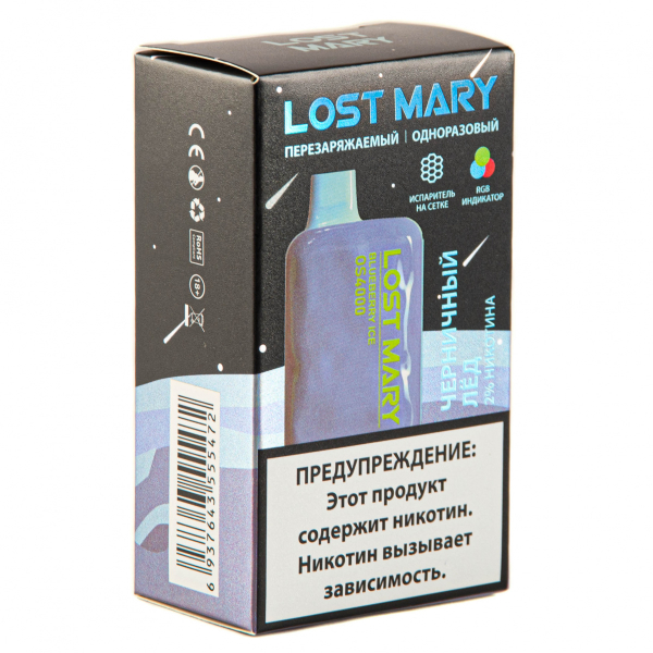 LOST MARY SPACE EDITION OS Blueberry Ice 4000 затяжек 20 мг в Луганске