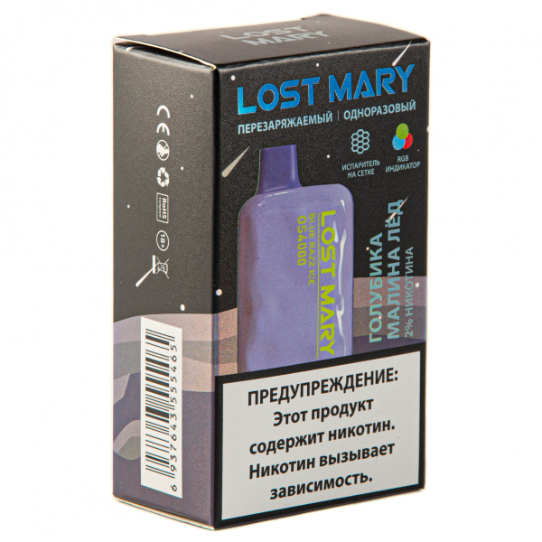 LOST MARY SPACE EDITION OS Blue Razz Ice 4000 затяжек 20 мг в Луганске