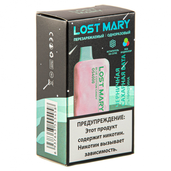 LOST MARY SPACE EDITION OS Blue Cotton Candy 4000 затяжек 20 мг в Луганске