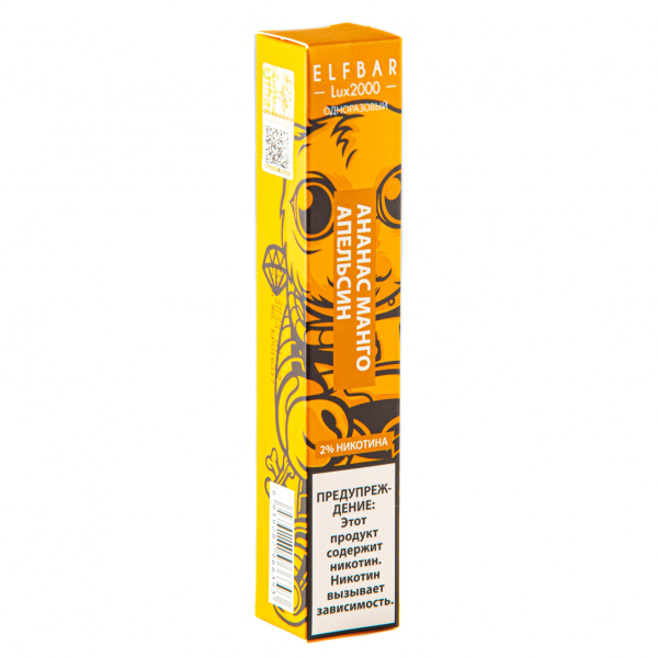 ELF BAR LUX Pineapple Mango Orange (2000 затяжек) 20 мг в Луганске