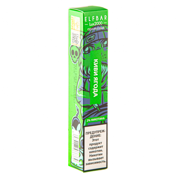ELF BAR LUX Kiwi Berry (2000 затяжек) 20 мг в Луганске