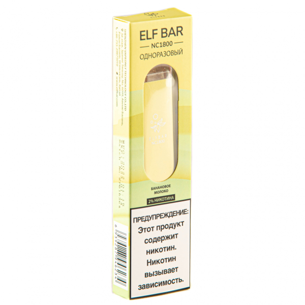 ELF BAR NC Banana Milk (1800 затяжек) 20 мг в Луганске