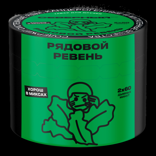 Табак Северный Рядовой ревень  40 грамм в Луганске