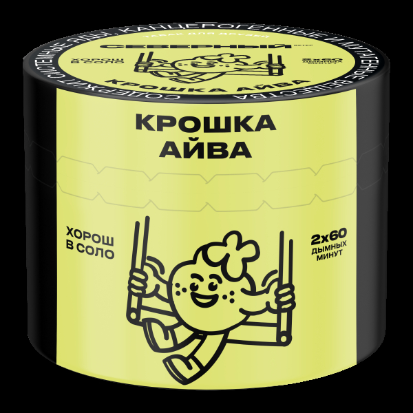 Табак Северный Крошка айва  40 грамм в Луганске