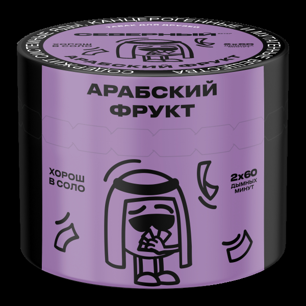Табак Северный Арабский фрукт  40 грамм в Луганске