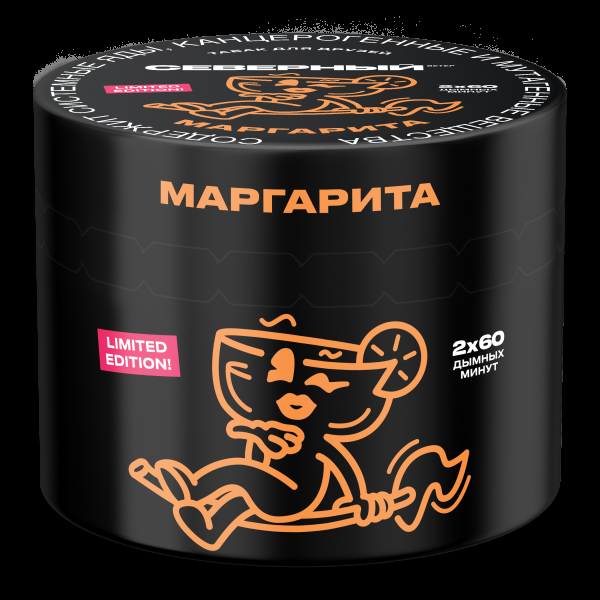 Табак Северный Маргарита  40 грамм в Луганске