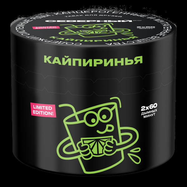 Табак Северный Кайпиринья  40 грамм в Луганске