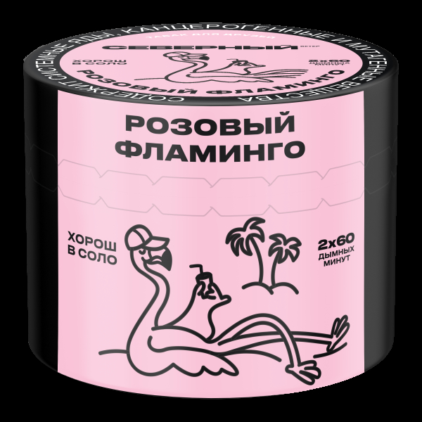 Табак Северный Розовый фламинго  40 грамм в Луганске