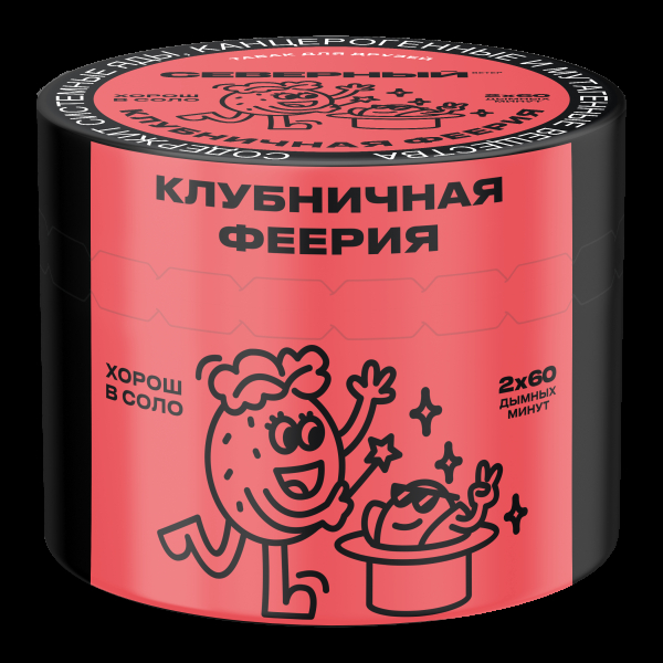 Табак Северный Клубничная феерия  40 грамм в Луганске