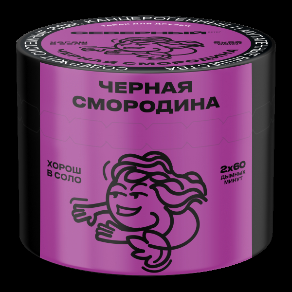 Табак Северный Черная смородина  40 грамм в Луганске