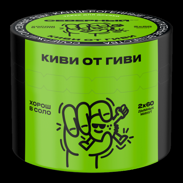 Табак Северный Киви от гиви  40 грамм в Луганске