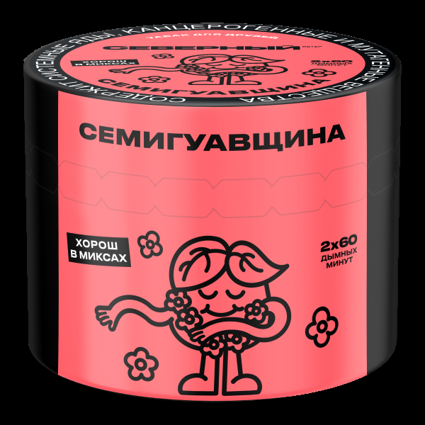 Табак Северный Семигуавщина  40 грамм в Луганске