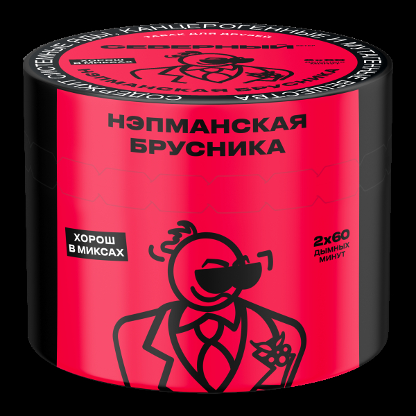 Табак Северный Нэпманская брусника  40 грамм в Луганске