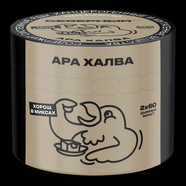 Табак Северный Ара Халва  40 грамм в Луганске