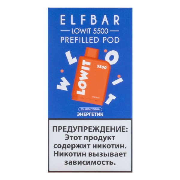 Картридж Elf Bar Lowit 5500 20 мг, 12 мл Энергетик в Луганске