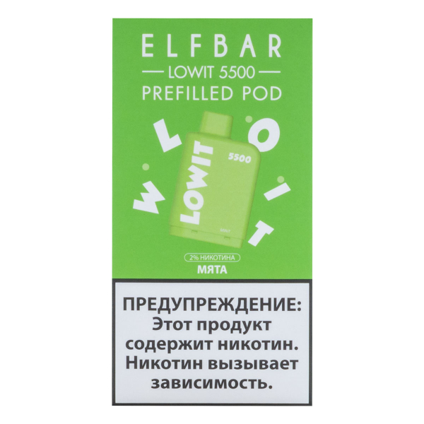 Картридж Elf Bar Lowit 5500 20 мг, 12 мл Мята в Луганске