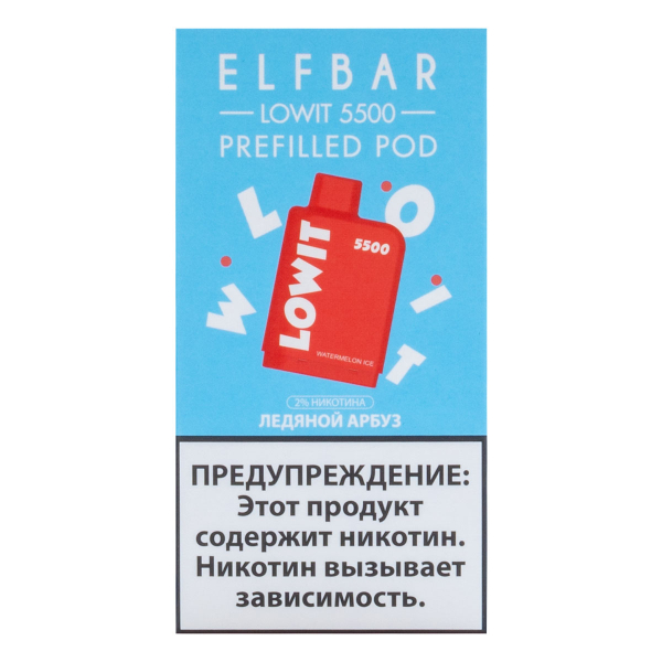 Картридж Elf Bar Lowit 5500 20 мг, 12 мл Ледяной арбуз в Луганске