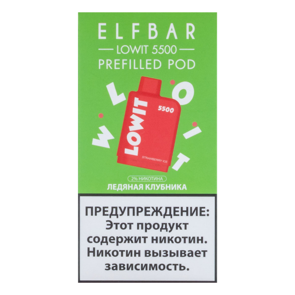 Картридж Elf Bar Lowit 5500 20 мг, 12 мл Ледяная клубника в Луганске