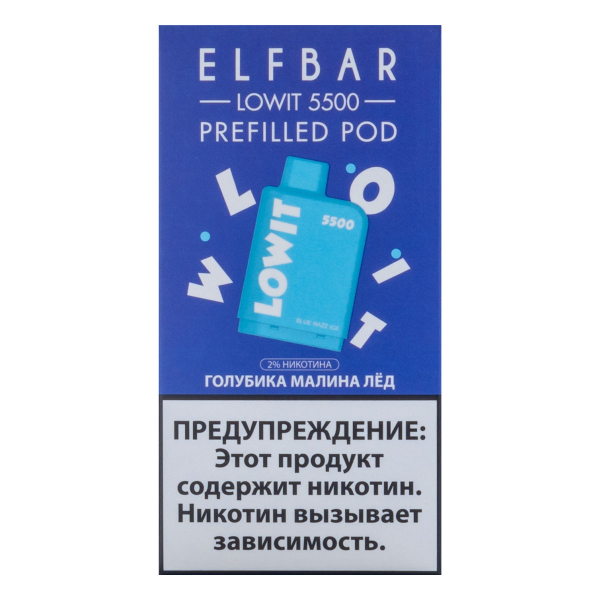 Картридж Elf Bar Lowit 5500 20 мг, 12 мл Голубика малина лёд в Луганске