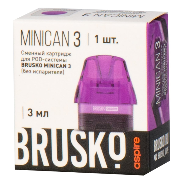 Картридж Brusko Minican 3 фиолетовый в Луганске