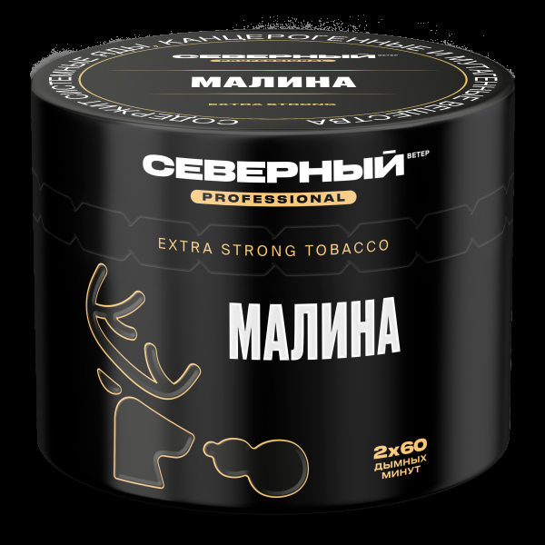Табак северный Professional малина  40 грамм в Луганске