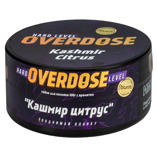 Табак Overdose Kashmir Citrus  100 грамм в Луганске