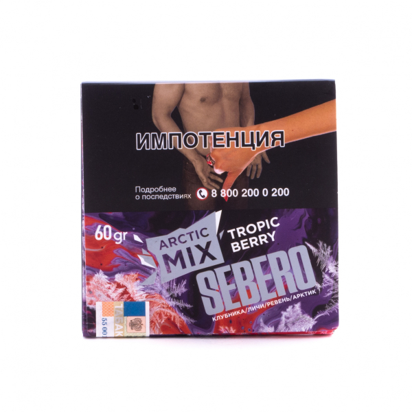 Табак Sebero Arctic Mix Tropic Berry  60 грамм в Луганске