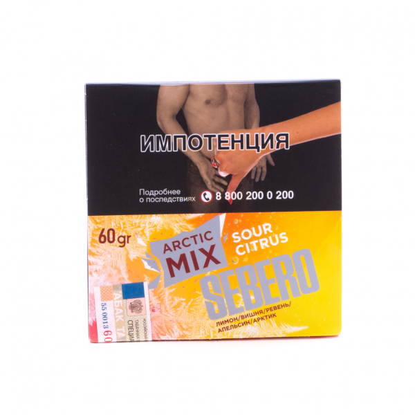 Табак Sebero Arctic Mix Sour Citrus  60 грамм в Луганске