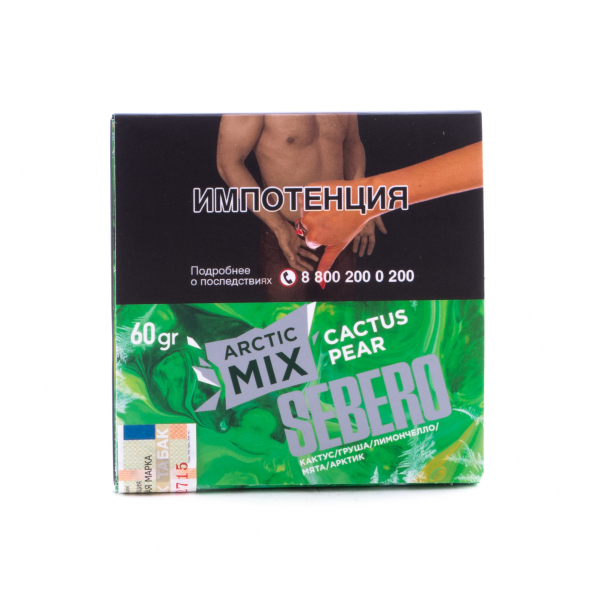 Табак Sebero Arctic Mix Cactus Pear  60 грамм в Луганске