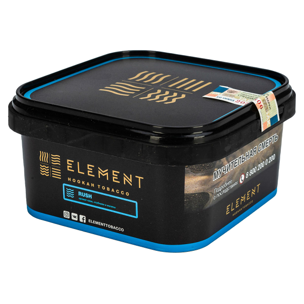 Табак Element вода Rush  200 грамм в Луганске
