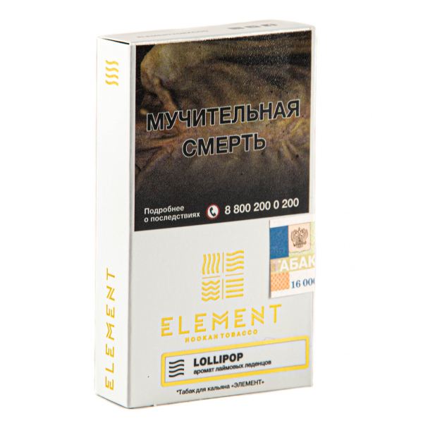 Табак Element воздух Lollipop  25 грамм в Луганске