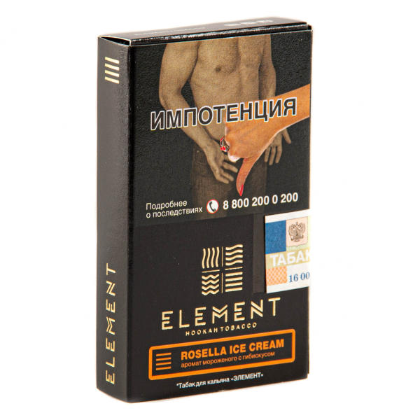 Табак Element земля Rosella Ice Cream  25 грамм в Луганске