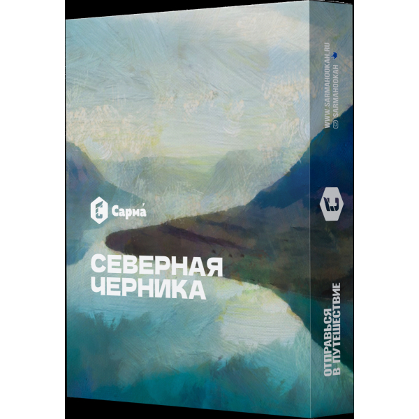 Табак Сарма Северная Черника  25 грамм в Луганске
