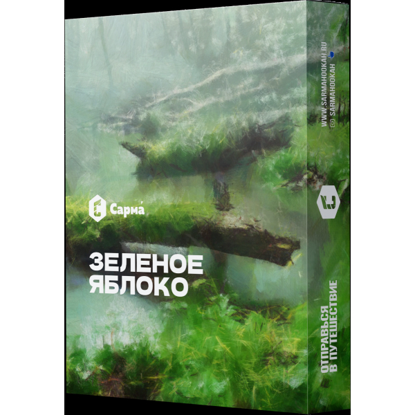 Табак Сарма Зеленое Яблоко  25 грамм в Луганске