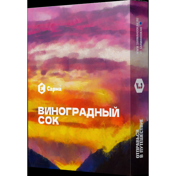 Табак Сарма Виноградный Сок  25 грамм в Луганске